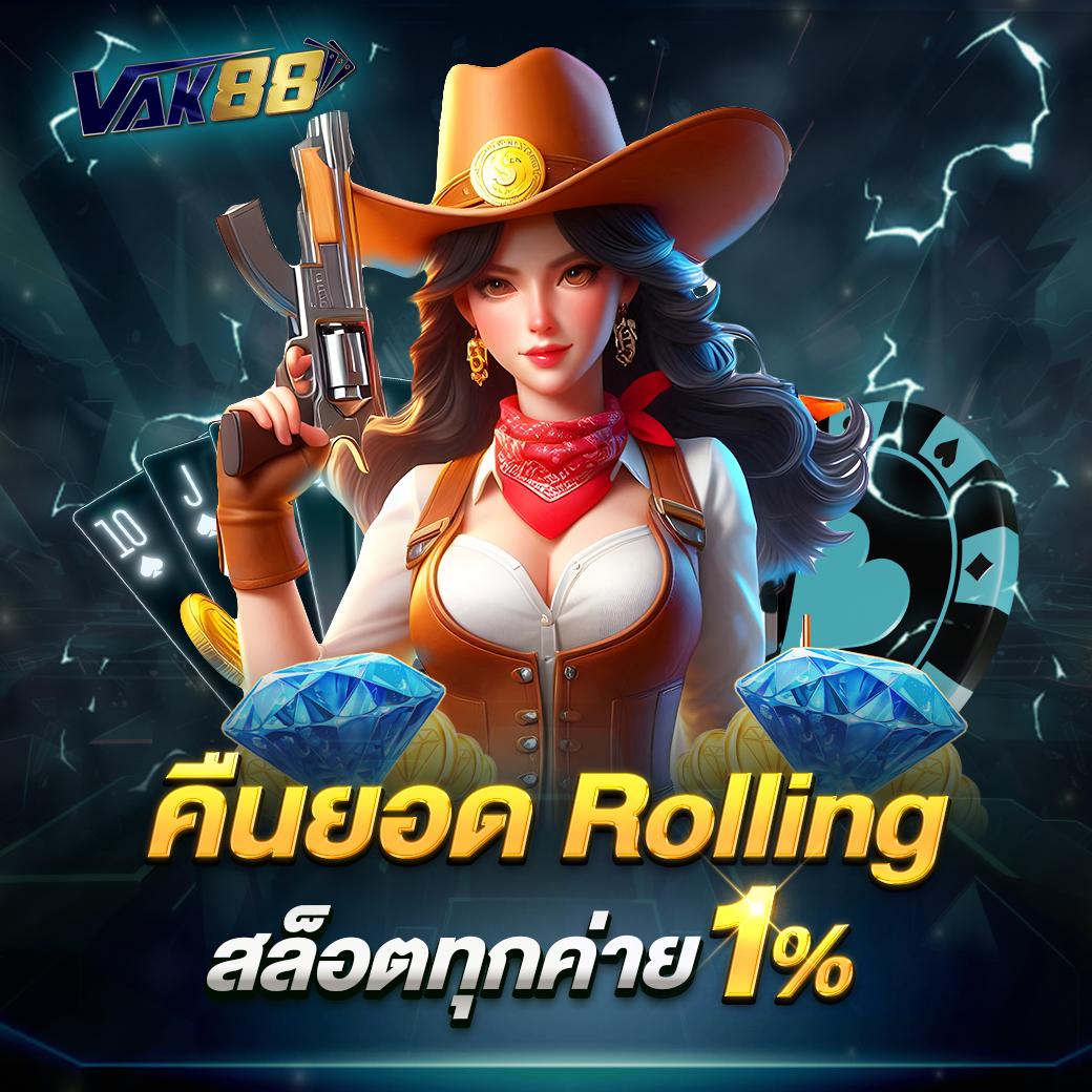 บอลวันนี้ เล่นง่าย จ่ายจริง พร้อมโปรโมชั่นสุดคุ้มในคาสิโนออนไลน์