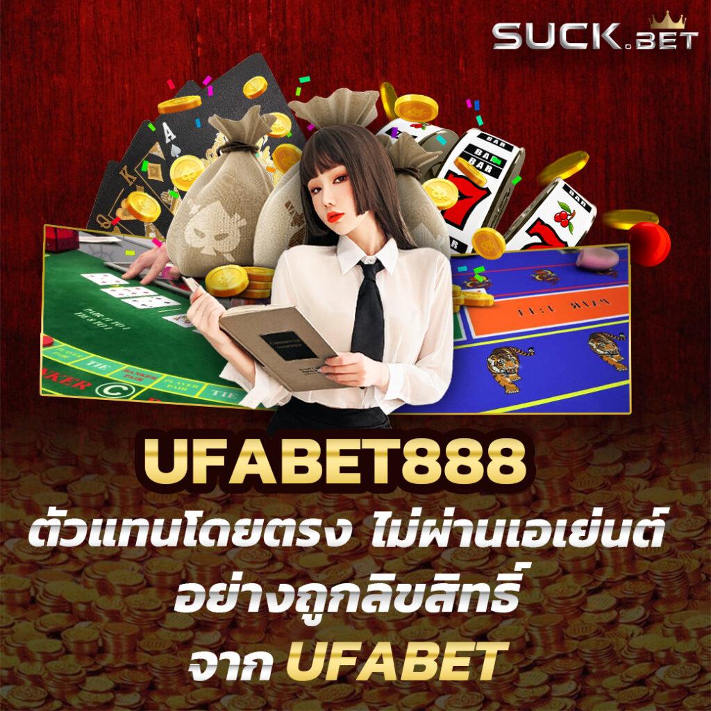 บอลวันนี้ทั้งหมด เว็บเดิมพันคาสิโนออนไลน์ครบจบในที่เดียว