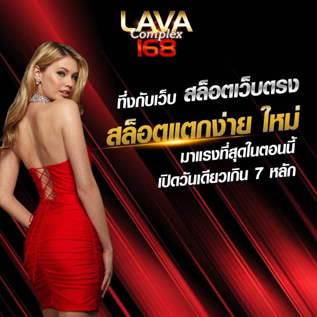 บอลววันนี้ คาสิโนใหญ่ มั่นคง ฝาก-ถอน รวดเร็ว 24 ชั่วโมง