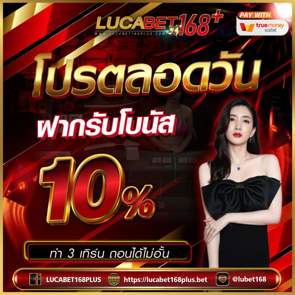 บอลสดตอนนี้ เว็บเดิมพันบอลสร้างรายได้ทันใจ พร้อมโปรโมชั่นเด็ด