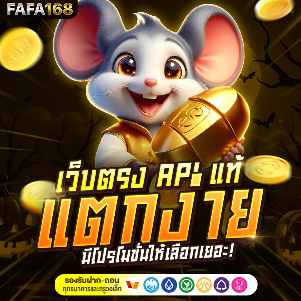 บอลสดวันนี้ 888 เว็บตรงเดิมพันสุดมันส์ ครบครันในไทย