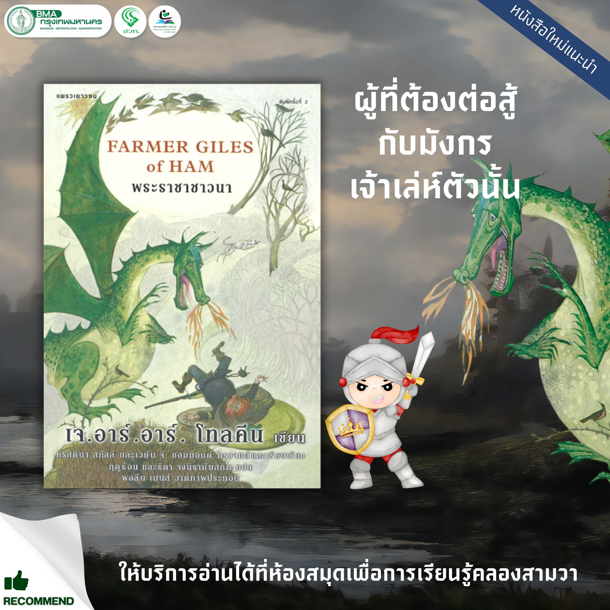 บอลเตะวันนี้ คาสิโนเว็บตรง มั่นใจ ปลอดภัย ฝากถอนง่าย
