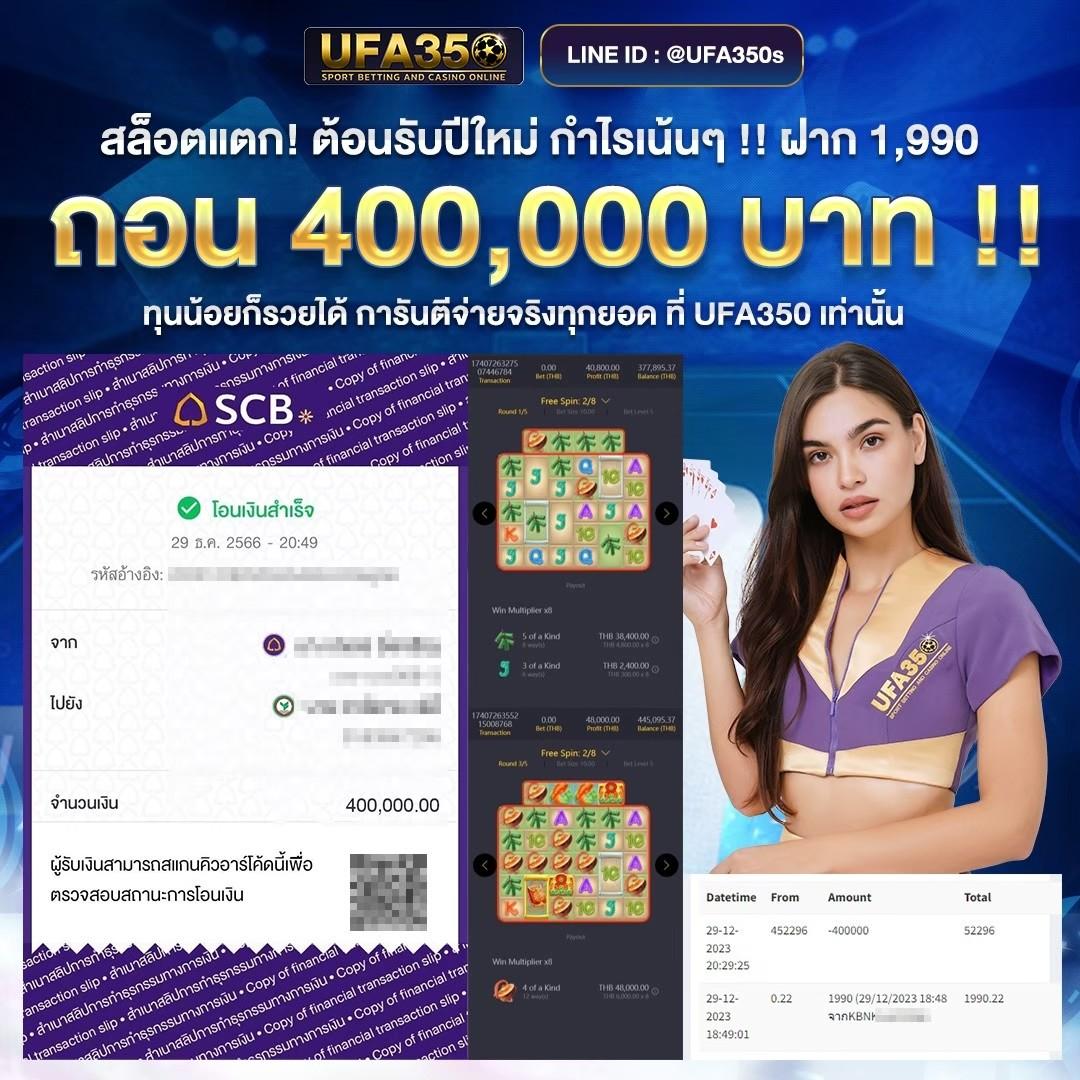 บอลแตะวันนี้ คาสิโนออนไลน์ดีที่สุด เดิมพันง่าย จ่ายจริง ทุกวัน