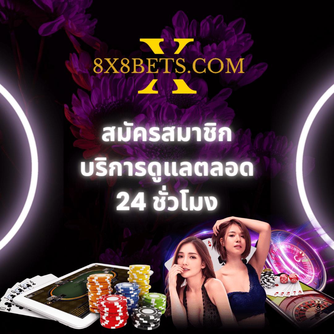 บาคาร่า66 เว็บตรง เล่นง่าย จ่ายจริง รับโปรโมชั่นสุดคุ้มทุกวัน