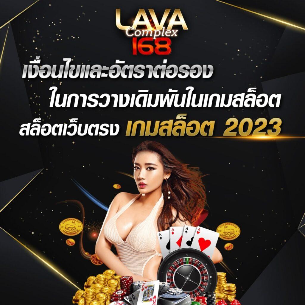 บาคาร่าออนไลน์อันดับ1 กับ บอลสด777 พร้อมโปรโมชั่นสุดฮิตในไทย