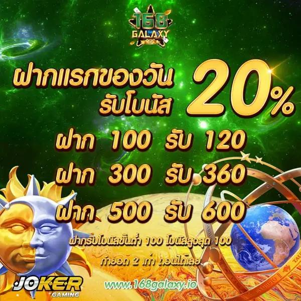 บ้าน ผล คาสิโนออนไลน์ เดิมพันง่าย ปลอดภัย สนุกได้เต็มที่