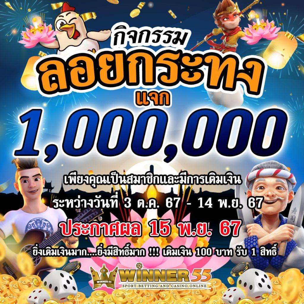 บ้าน ผล บอล888 คาสิโนออนไลน์อันดับหนึ่ง ฝากถอนง่าย เร็วทันใจ