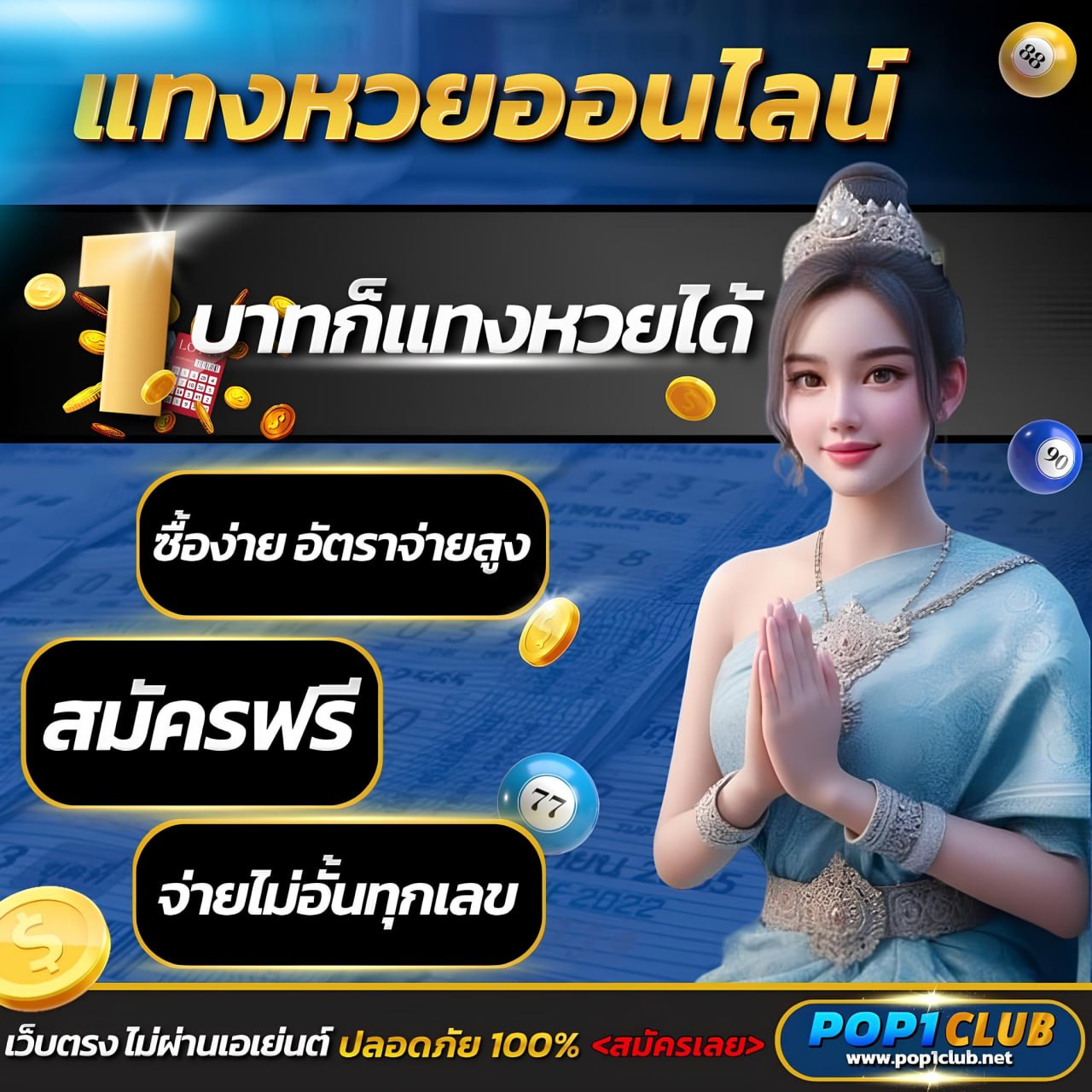 บ้าน ผลบอลเมื่อคืน | คาสิโนอออนไลน์ยอดนิยม ตรงไปตรงมา