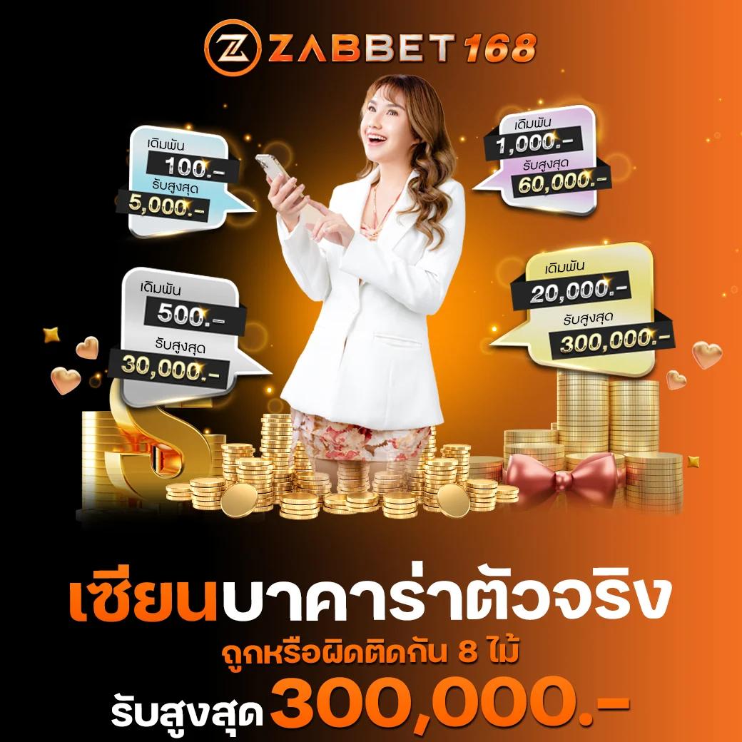 บ้านบลบอล คาสิโนออนไลน์อันดับหนึ่ง เล่นง่าย จ่ายจริง โปรโมชั่นเด่น