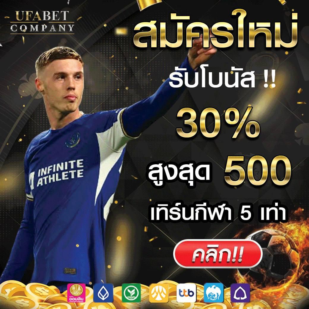 บ้านบอล777 เดิมพันออนไลน์ครบวงจร บริการทันสมัย 2024
