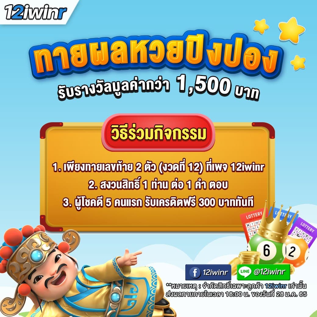 บ้านบอล7m คาสิโนออนไลน์อันดับหนึ่ง ครบเครื่องเรื่องเดิมพันล่าสุด