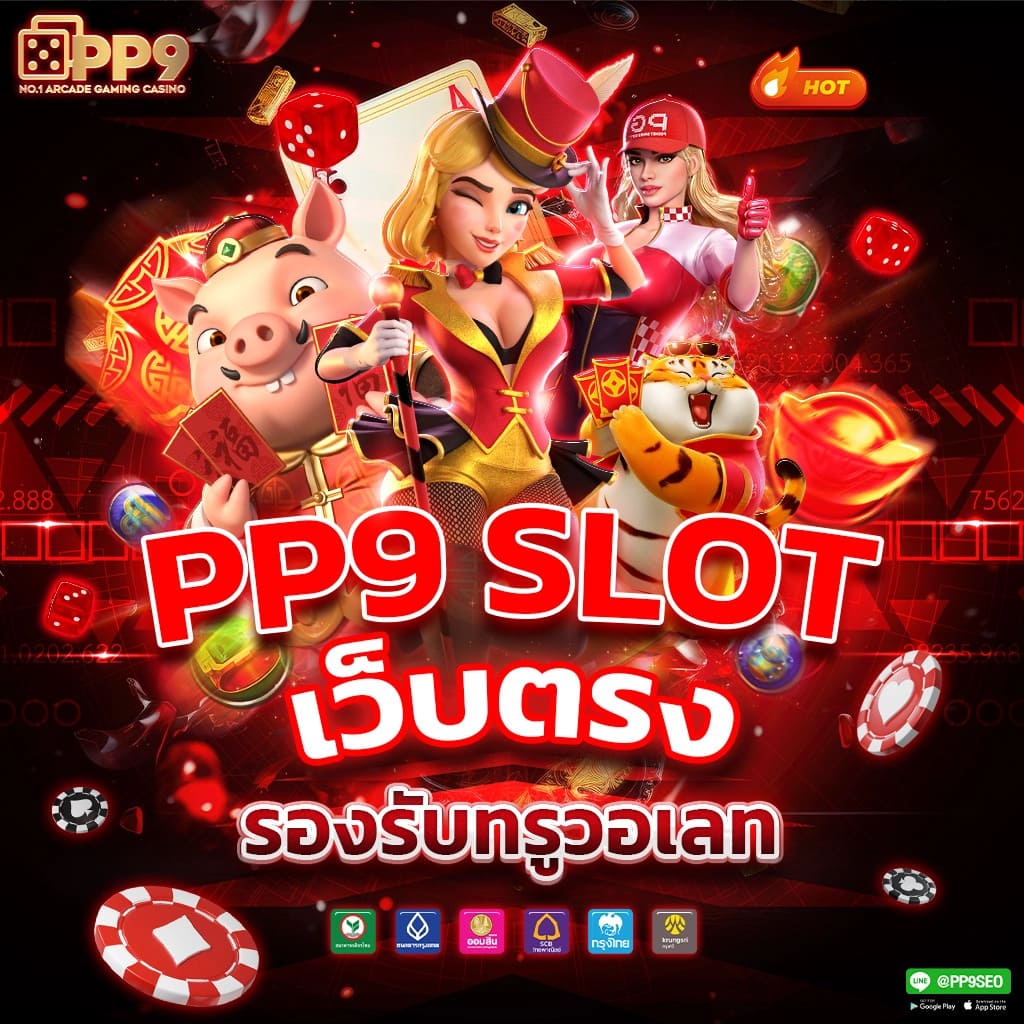 บ้านบอล8888 คาสิโนออนไลน์ครบวงจร ฝากถอนง่าย ระบบปลอดภัย