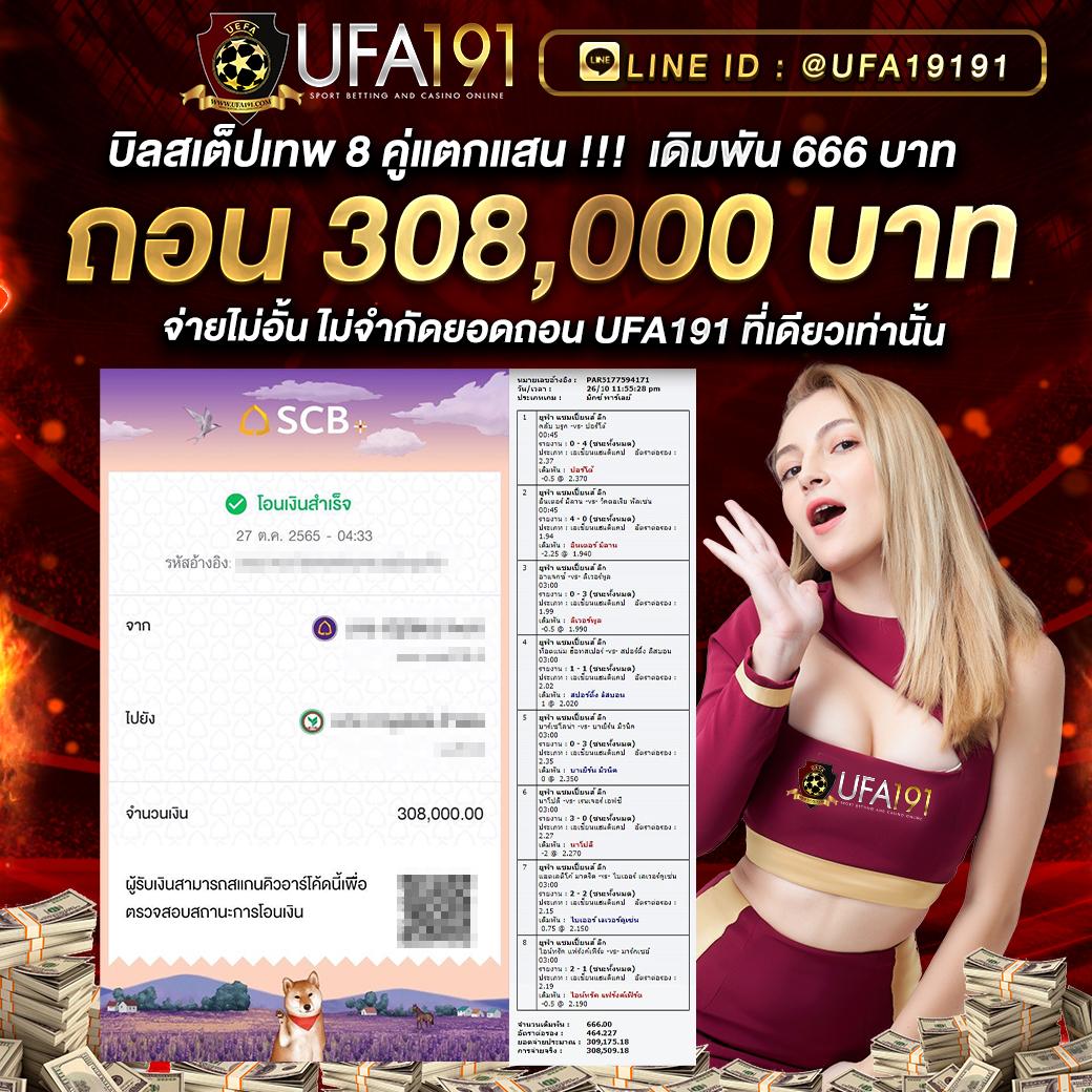 บ้านบอล888 ผลบอลสด อัปเดตสดทุกแมตช์ ส่องผลรวดเร็วเต็มแม่น