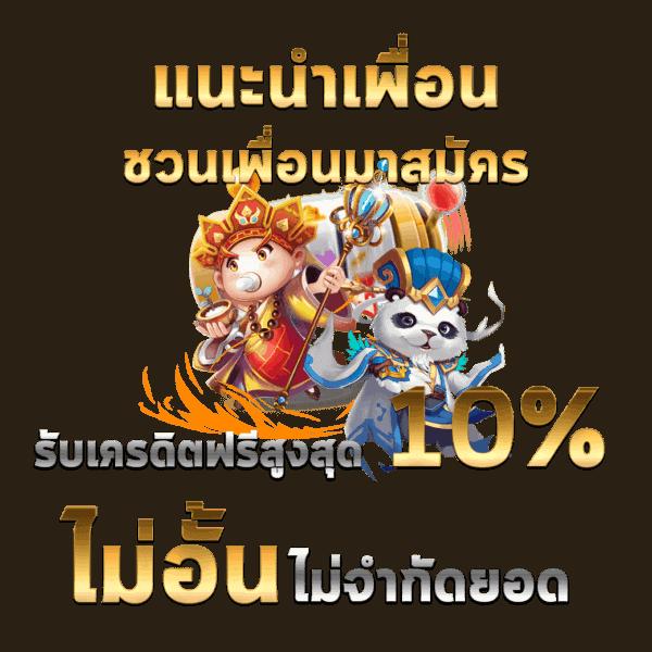 บ้านบอล คาสิโนออนไลน์อันดับหนึ่ง บริการรวดเร็ว ปลอดภัยที่สุด