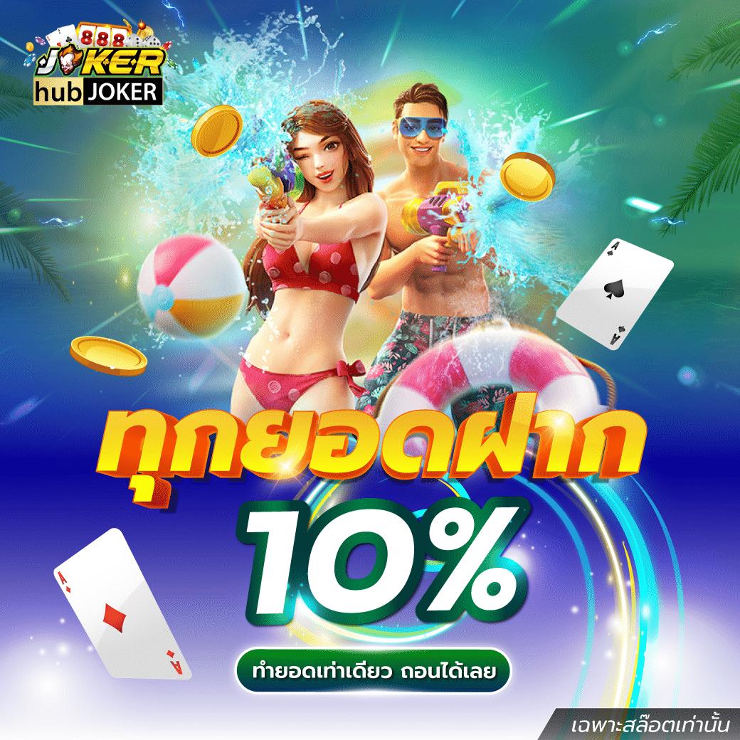บานบอล คาสิโนเปิดใหม่ล่าสุด มาตรฐานสากลในไทย เว็บตรงครบเครื่อง