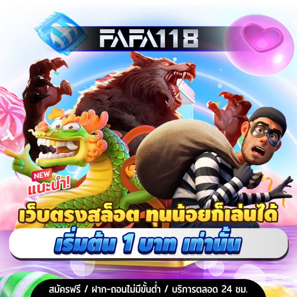 บ้านบอล ตารางบอล ปัจจัยลุ้นโชคในการเดิมพันบอลออนไลน์ล่าสุด