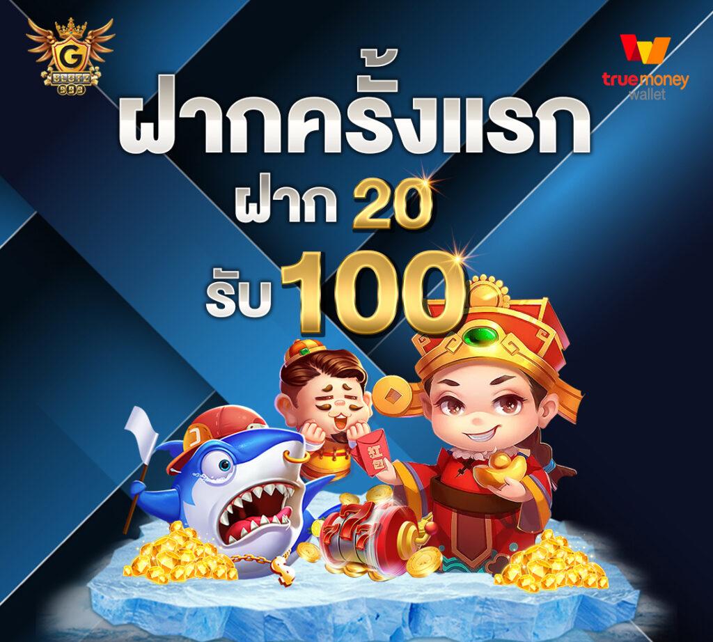 บ้านบอล วิเคราะห์บอลวันนี้ เว็บตรงมั่นใจ เล่นง่าย แจ็คพอตแตกบ่อย