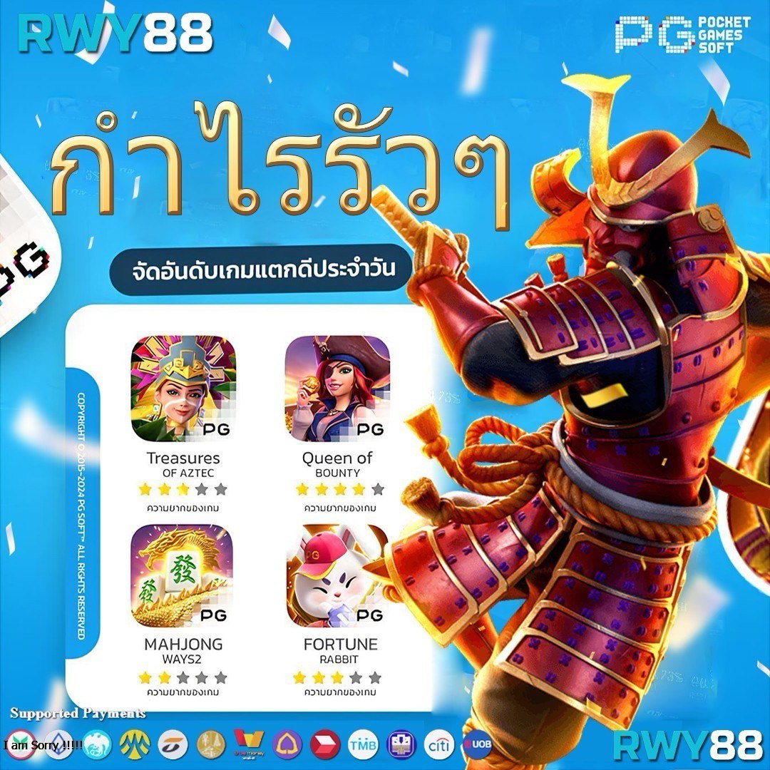 บ้านบอลวันนี้ ทางเข้าแทงบอล พร้อมโปรโมชั่นพิเศษ 2024