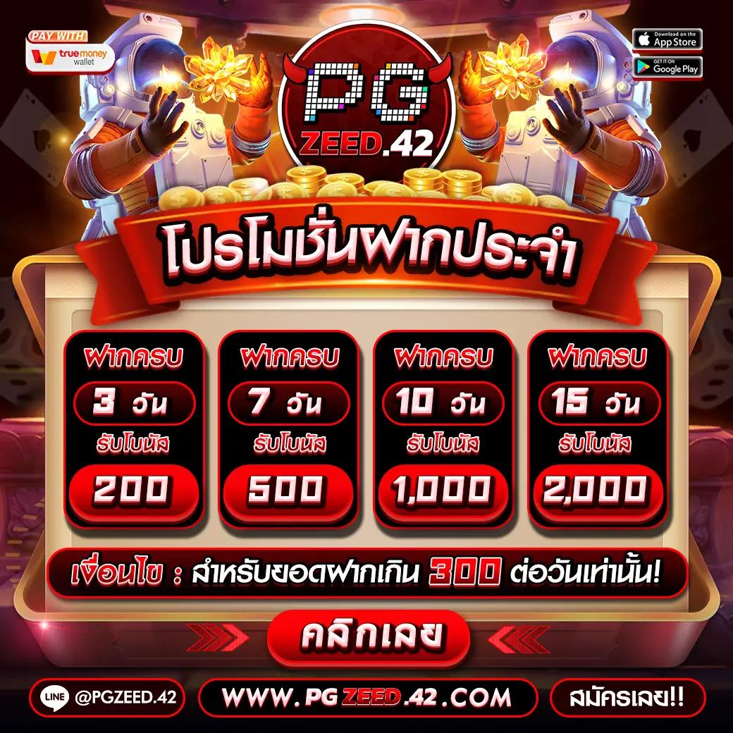 บ้านบอลสด คาสิโนสดอันดับหนึ่ง มอบประสบการณ์ใหม่ล่าสุดในไทย