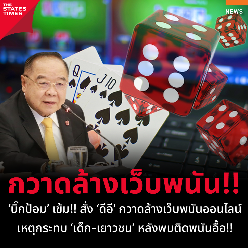 บ้านบอลสด แบรนด์คาสิโนออนไลน์ รวมเกมได้เงินจริงปลอดภัย 2024