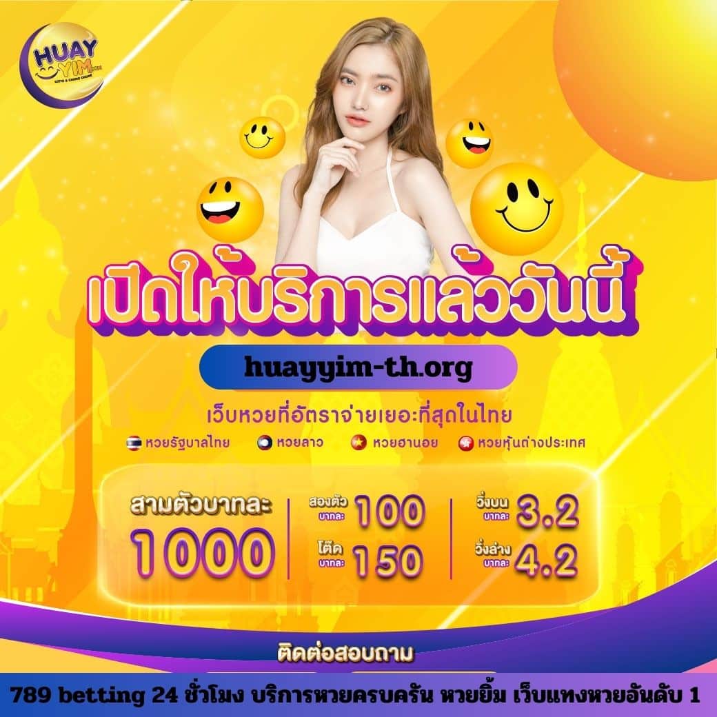 บ้านบ้านผลบอล เว็บเดิมพันมั่นคง มีอัปเดตผลบอลล่าสุดในไทย