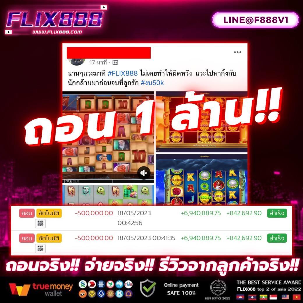 บ้านผมบอล คาสิโนออนไลน์ครบวงจร ระบบฝากถอนวอเลทง่าย ปลอดภัยทุกเวลา