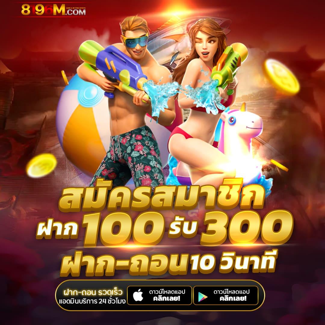 บ้านผล บอล คาสิโนออนไลน์ ระบบใหม่ล่าสุด จ่ายเต็มทุกยอด