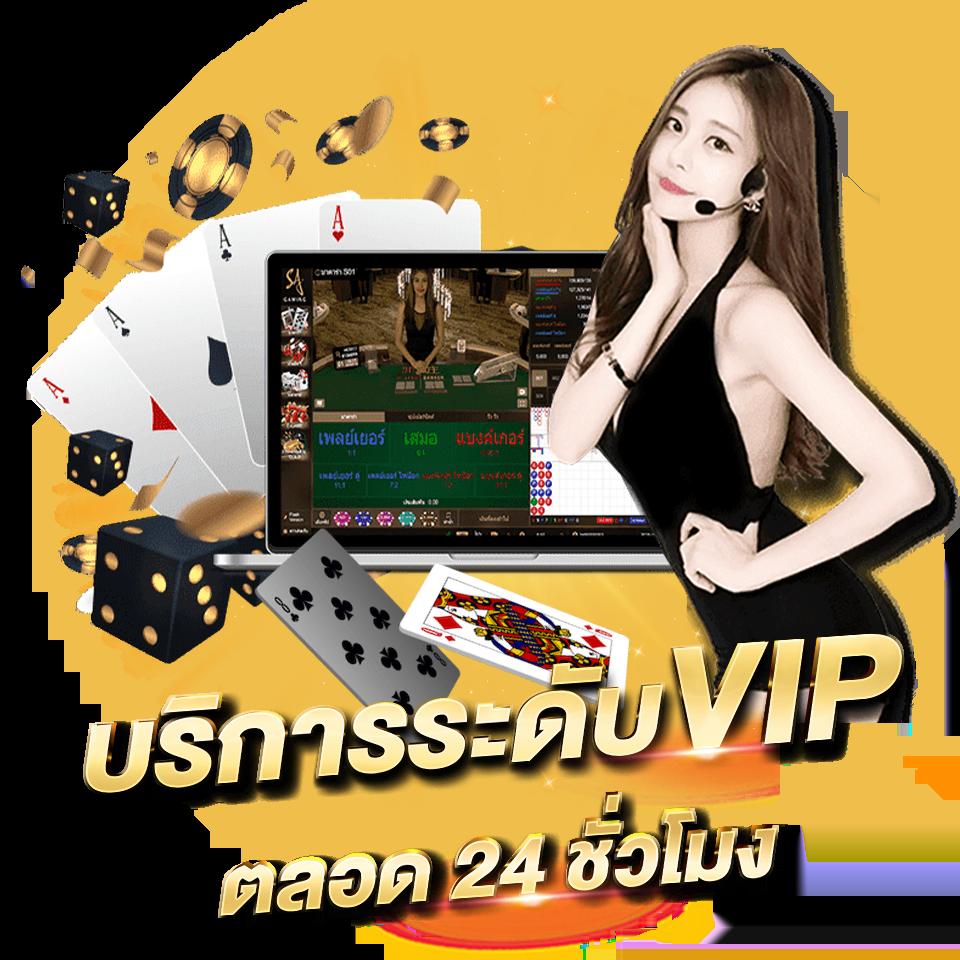 บ้านผลบลบอล คาสิโนเว็บตรง ระบบทันสมัย เล่นง่าย จ่ายจริง
