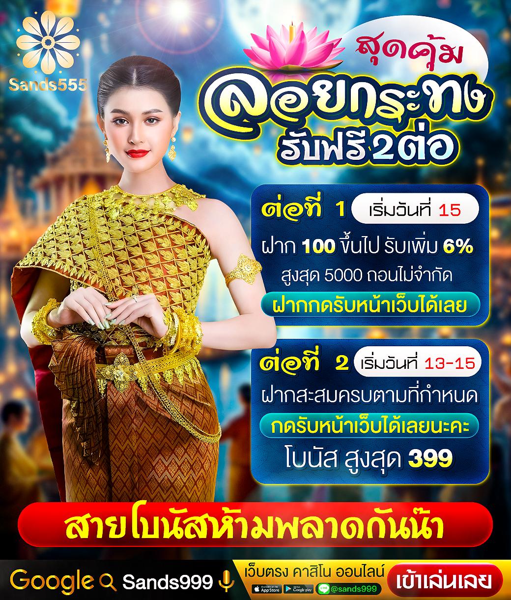 บ้านผลบอล2 เว็บดูบอลรวมสถิติ ยอดนิยมแห่งไทย
