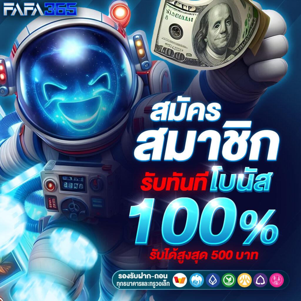บ้านผลบอล8888 พร้อมราคาบอลล่าสุด วิเคราะห์แม่นยำจากเซียนชั้นนำ
