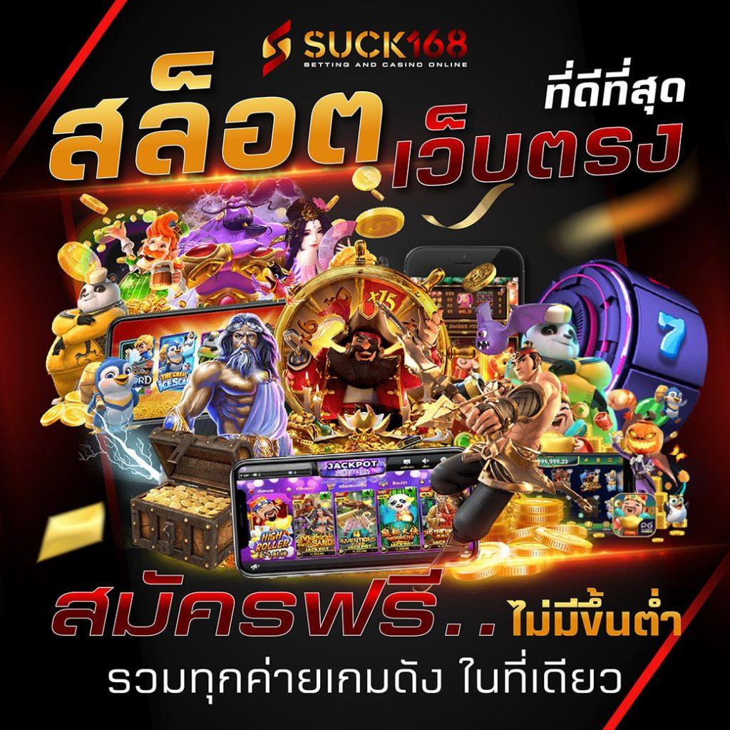 บ้านผลบอล888 วันนี้ สรุปผลแม่นยำ พร้อมอัปเดตราคาแบบเรียลไทม์