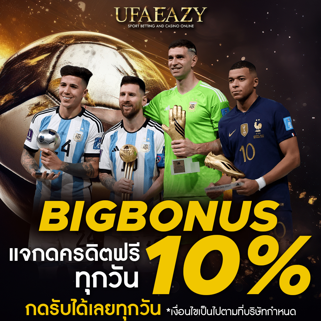 บ้านผลบอล888สด เว็บแทงบอล ควบคุมผลบอลสดแม่นยำที่สุด