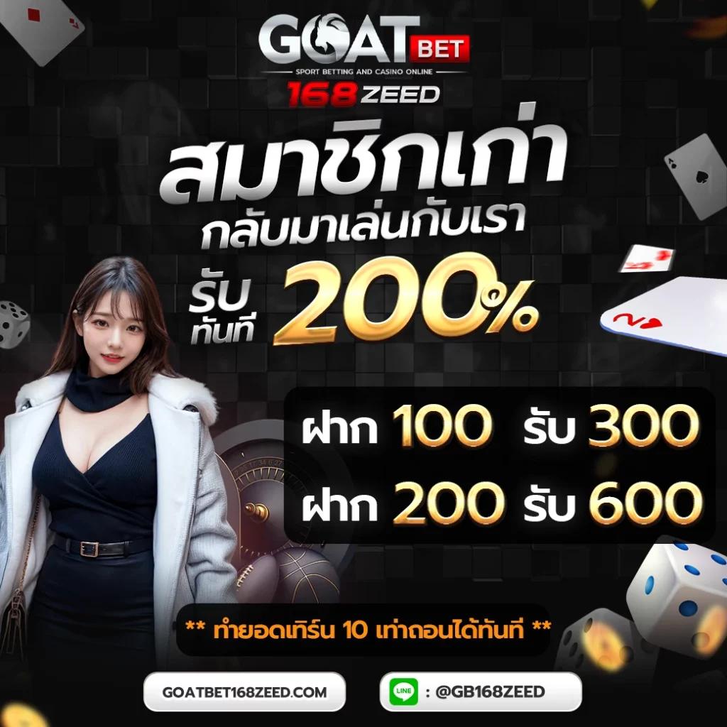 บ้านผลบอล 888 ช่วยให้คอบอลวิเคราะห์ผลแม่นยำแบบเรียลไทม์