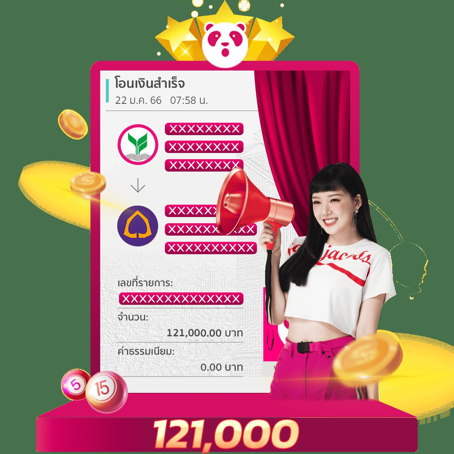บ้านผลบอล 888 อัปเดตผลบอลล่าสุดวันนี้ วิเคราะห์แม่นยำทุกลีก