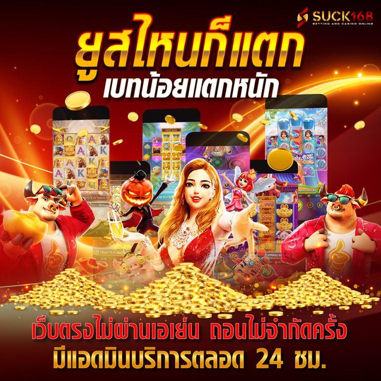 บ้านผลบอล Goal เว็บเดิมพันบอลอันดับหนึ่งในไทย สถิติแม่นยำที่สุด