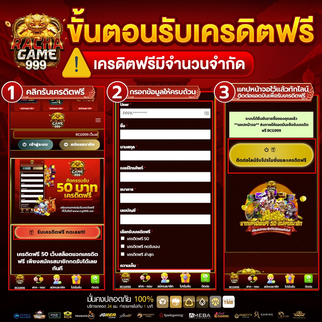 บ้านผลบอล Gool แหล่งรวมข้อมูลผลบอลสดล่าสุดและเดิมพันครบวงจร