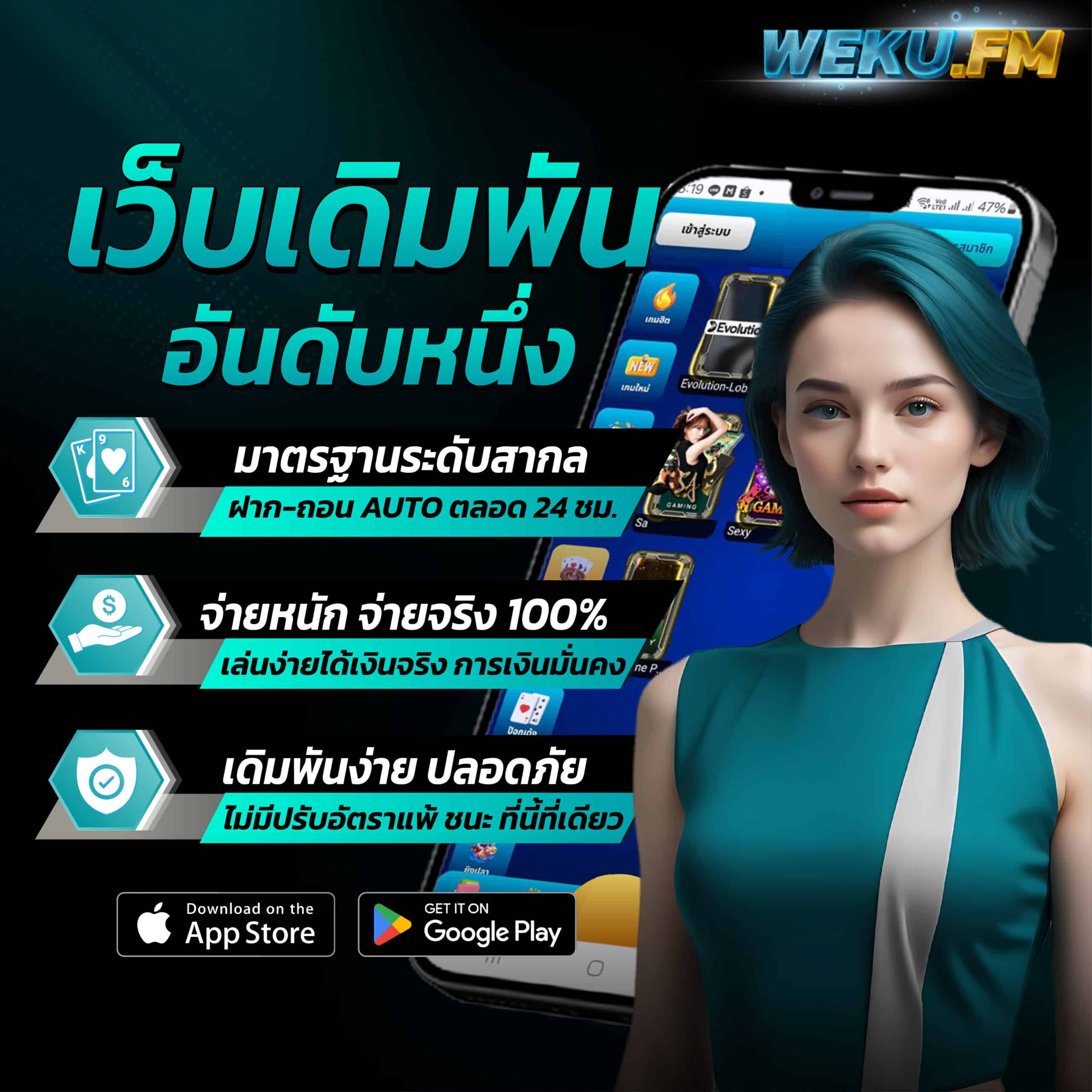 บ้่านผลบอล คาสิโนดีพร้อมโปรโมชั่นสุดฮิตในไทย 2024
