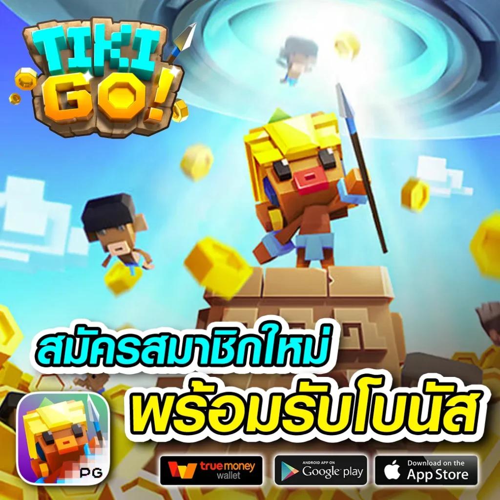 บ้านผลบอล คาสิโนออนไลน์อันดับหนึ่ง ครบเครื่องเรื่องเดิมพันออนไลน์