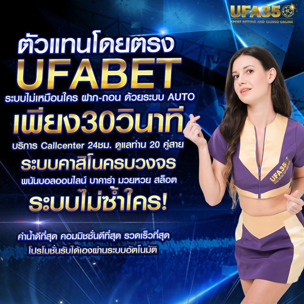 บ้านผลบอล ตารางบอลวันนี้ วิเคราะห์สถิติสุดแม่น ยอดนิยมอันดับ 1