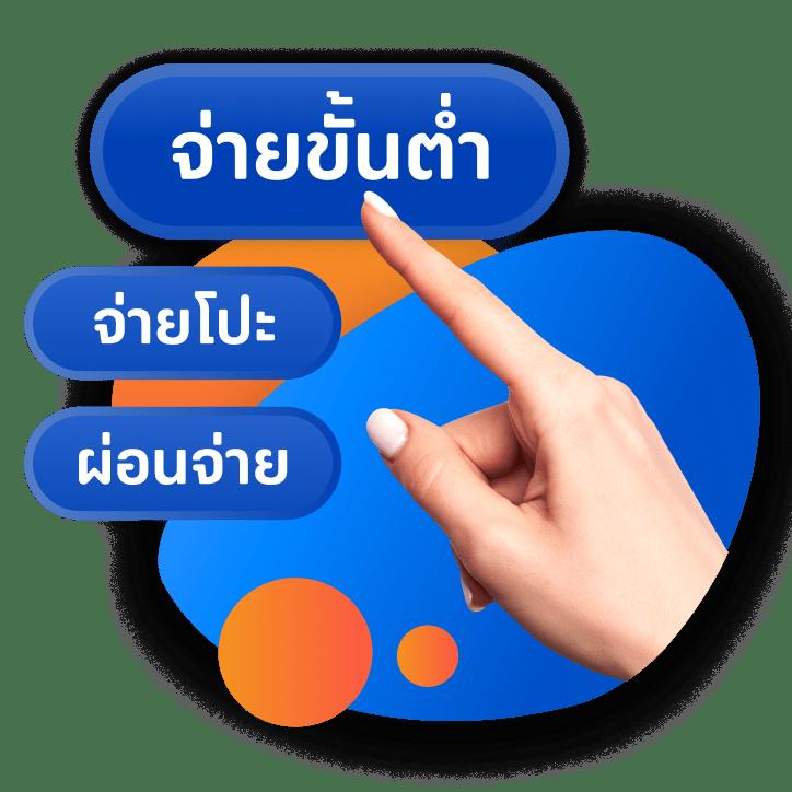 บ้านผลบอล วิเคราะห์บอล ครบทุกข้อมูล แทงบอลออนไลน์ คุ้มค่าที่สุด