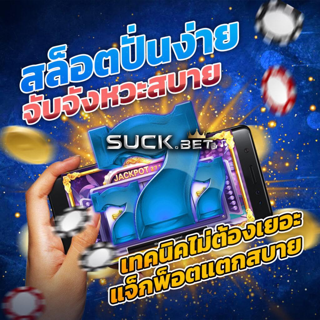 บ้านผลบอล วิเคราะห์บอล เว็บตรงคาสิโนออนไลน์อันดับ 1 ครบทุกลีกฟรี