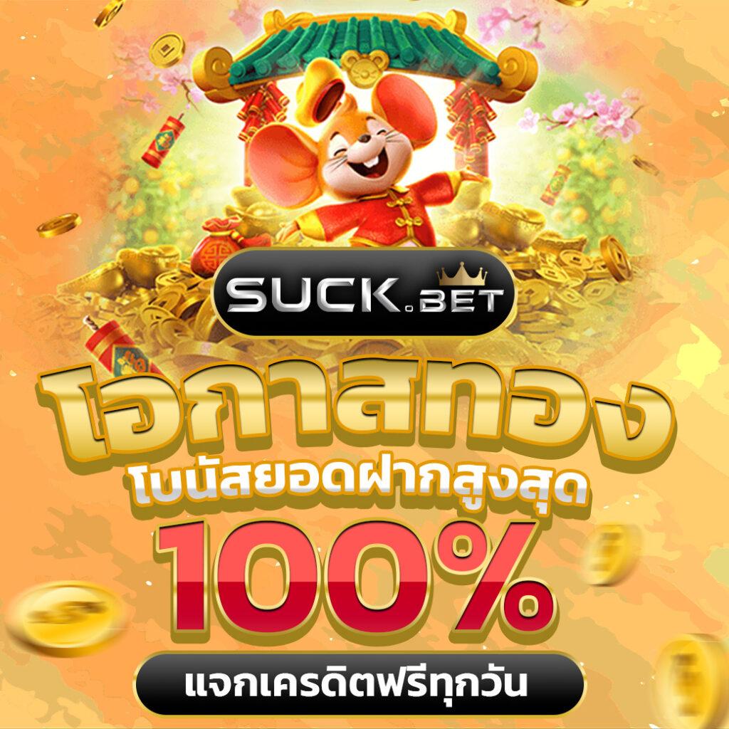 บ้านผลบอล แนะนำโปรแกรมล่าสุด เทคนิควิเคราะห์ผลแม่นยำที่สุด