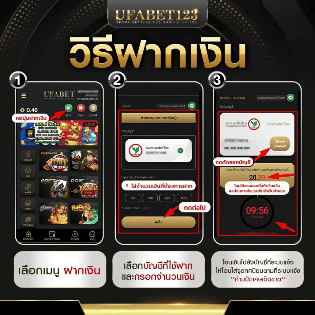 บ้านผลบอลgoal เว็บเดิมพันกีฬาและคาสิโนออนไลน์อันดับหนึ่งของไทย