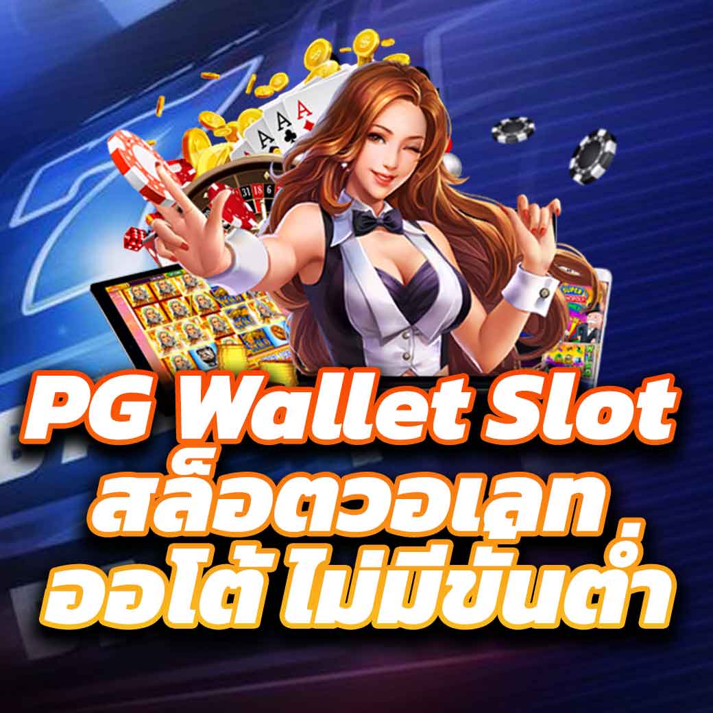 บ้านผลบอลgool เว็บตรงรวมข้อมูลกีฬาและผลบอลสดดีที่สุดในไทย