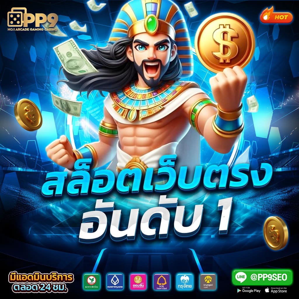 บ้านผลบอลทีเด็ดบอลวันนี้ วิเคราะห์แม่นสุดในไทย ครบทุกลีก      