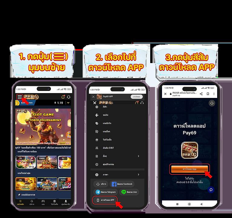 บ้านผลบอลบ้านผลบอล เว็บตรง เว็บแทงบอล อันดับ 1 ของไทย