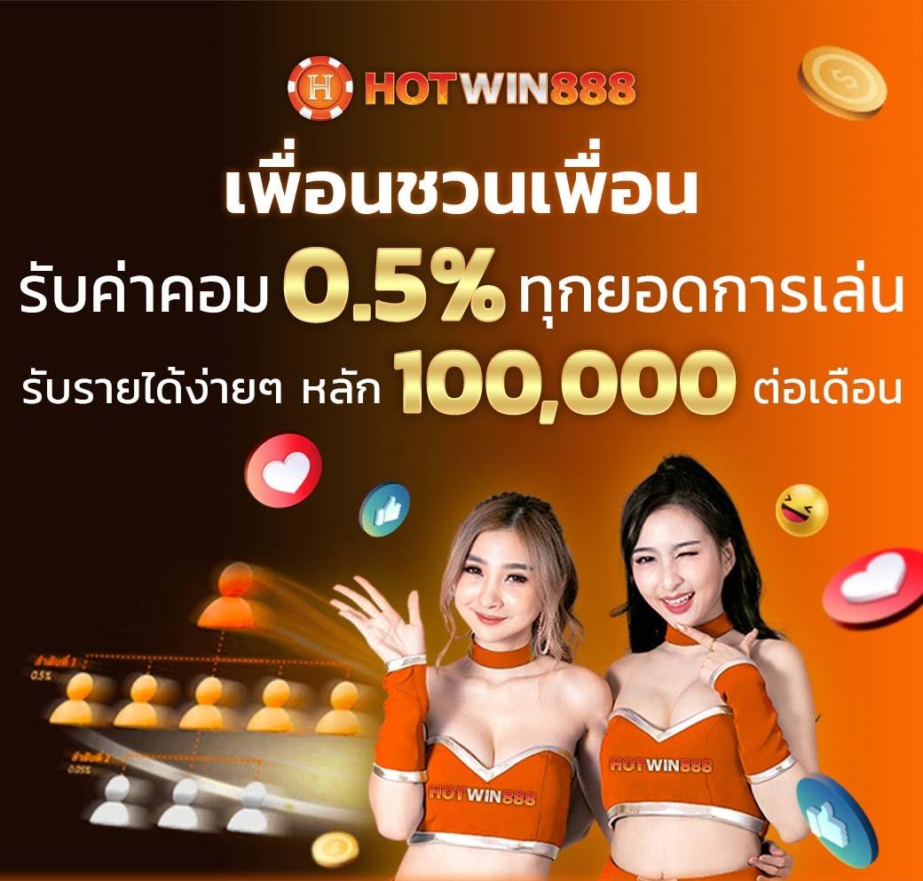 บ้านผลบอลผลบอลสด ล่าสุด อัปเดตเรียลไทม์ ครบทุกลีกในไทย