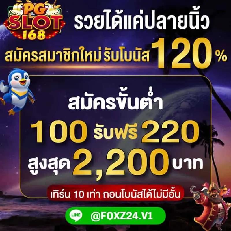 บ้านผลบอลพรุ่งนี้ วิเคราะห์บอลสด เช็คผลแม่นยำ ตลอด 24 ชม