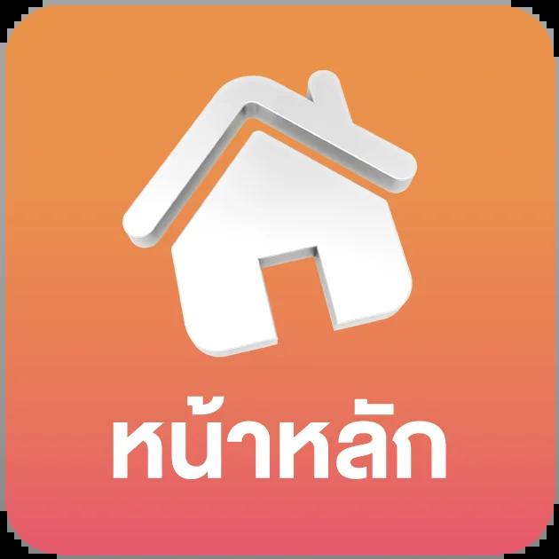บ้านผลบอลพรุ่งนี้ วิเคราะห์บอลแม่นๆ พร้อมอัปเดตล่าสุดทุกวัน