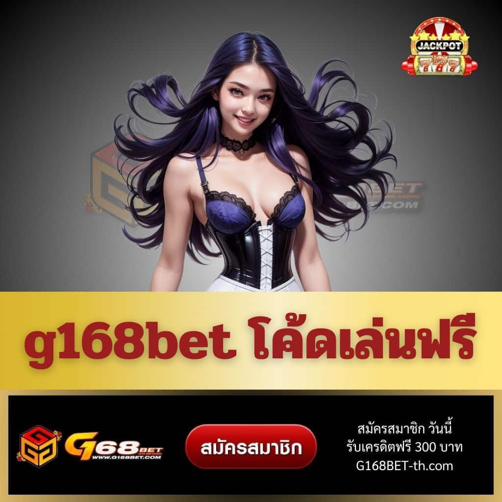 บ้านผลบอลภาษาไทย thscore แทงบอลออนไลน์อันดับ 1 ผลบอลสดแม่นยำทันใจ